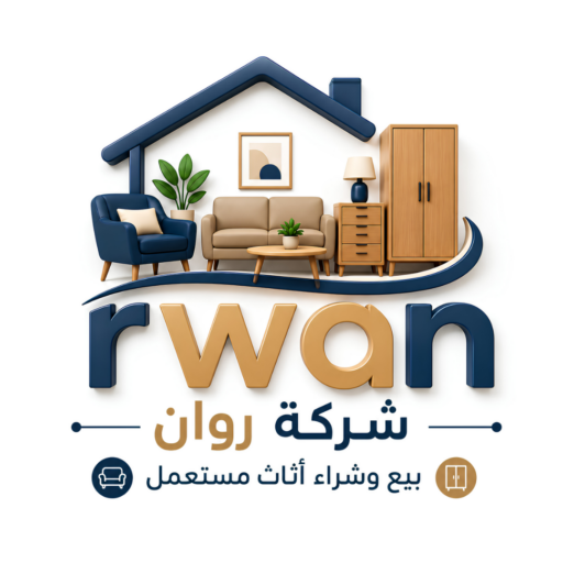 شركة روان للاثاث المستعمل